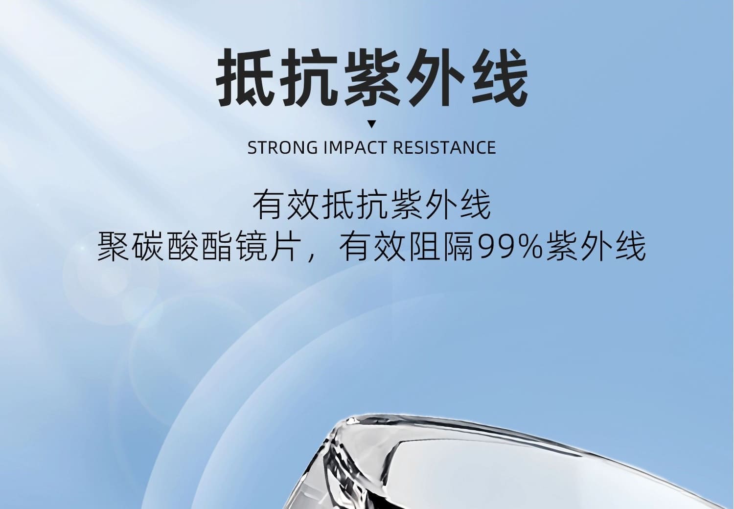 3M 10196 防护眼罩 （透明镜片、防雾、防刮擦、防紫外线）